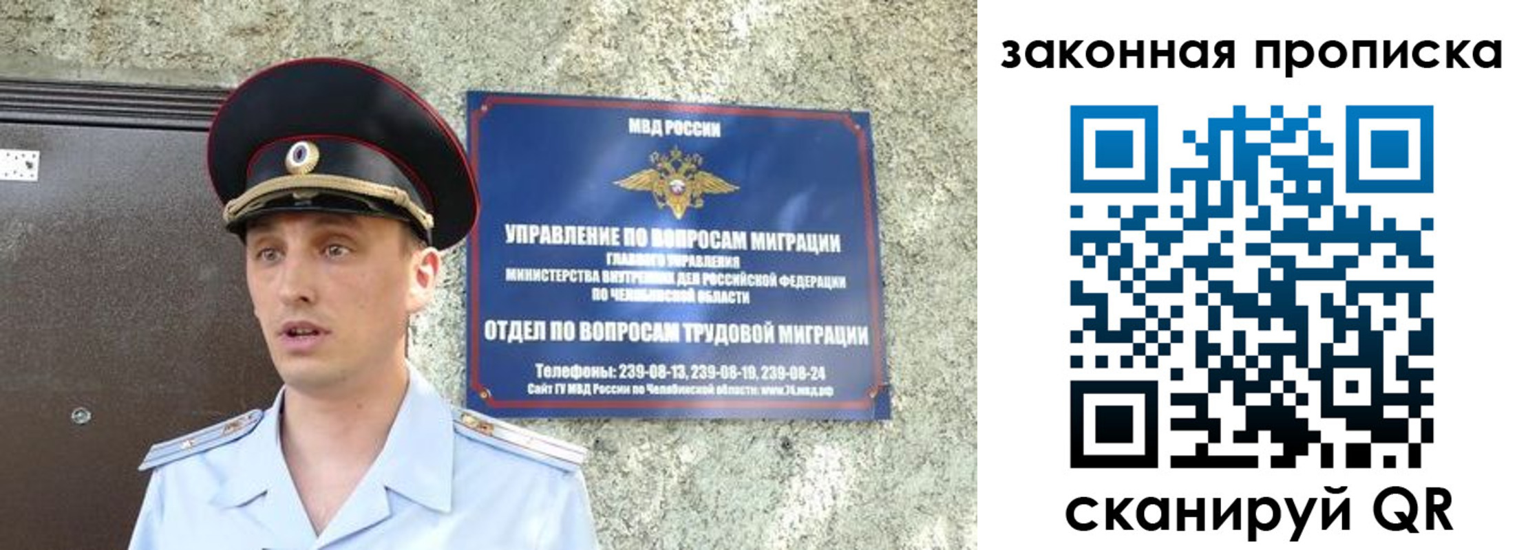 регистрация для дет. сада в Ангарске